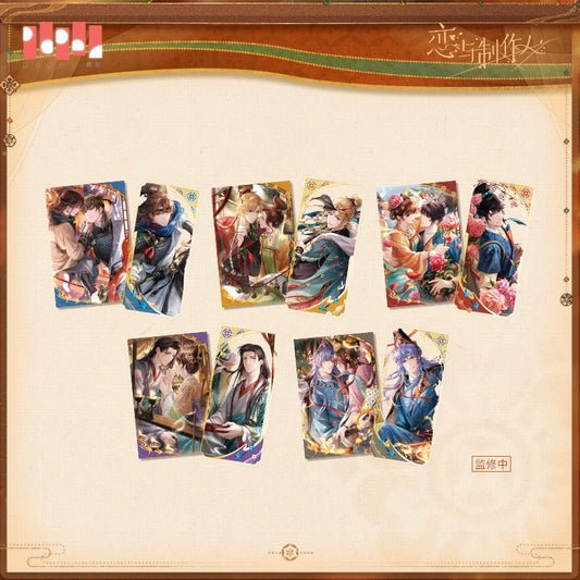 [Pre-Order] Mr Love: Queen's Choice - Ode to Peace Series Art Card Set