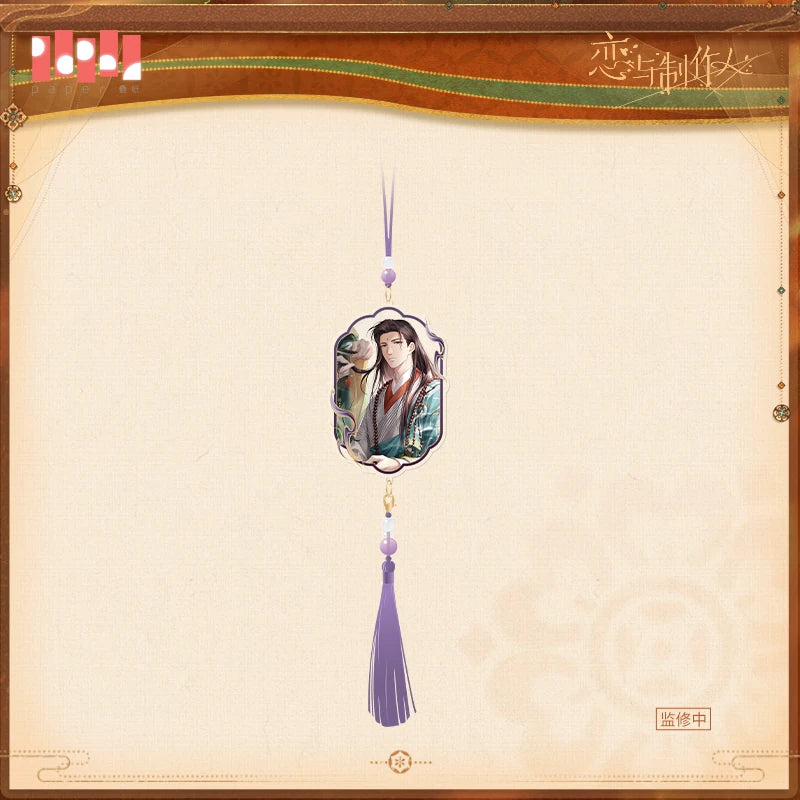 [Pre-Order] Mr Love: Queen's Choice - Ode to Peace Series Tassel Pendant