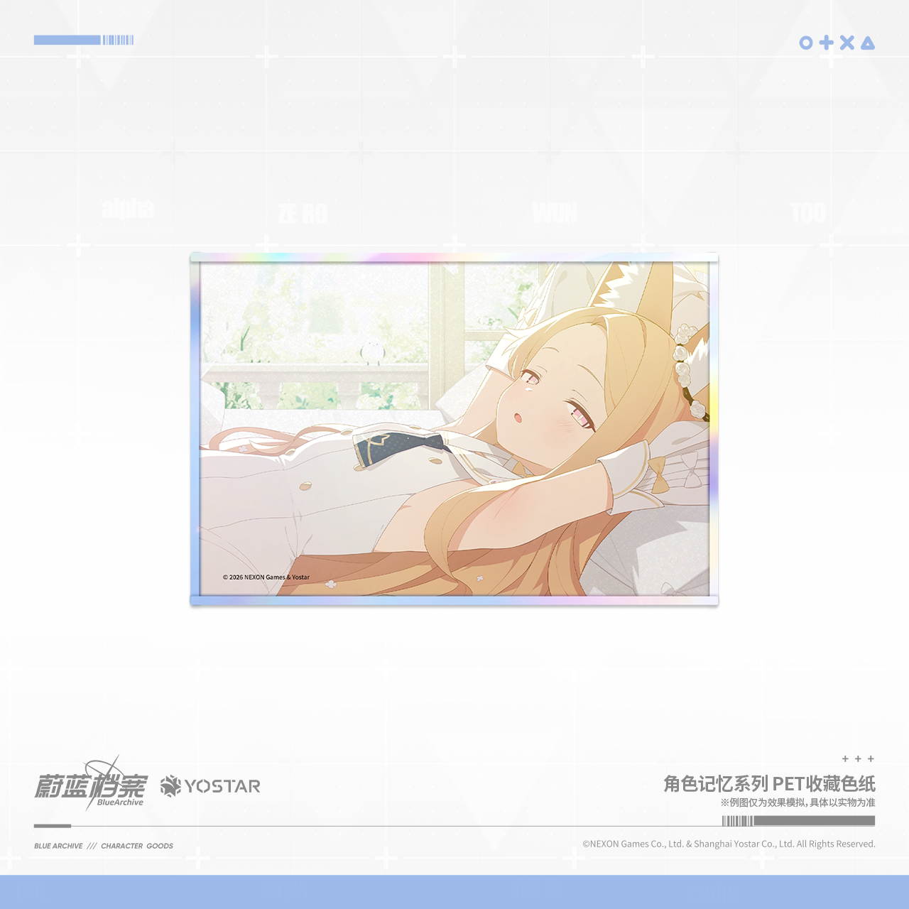 [Pre-Order] Blue Archive - Memories Series PET Shikishi Seia Rio
