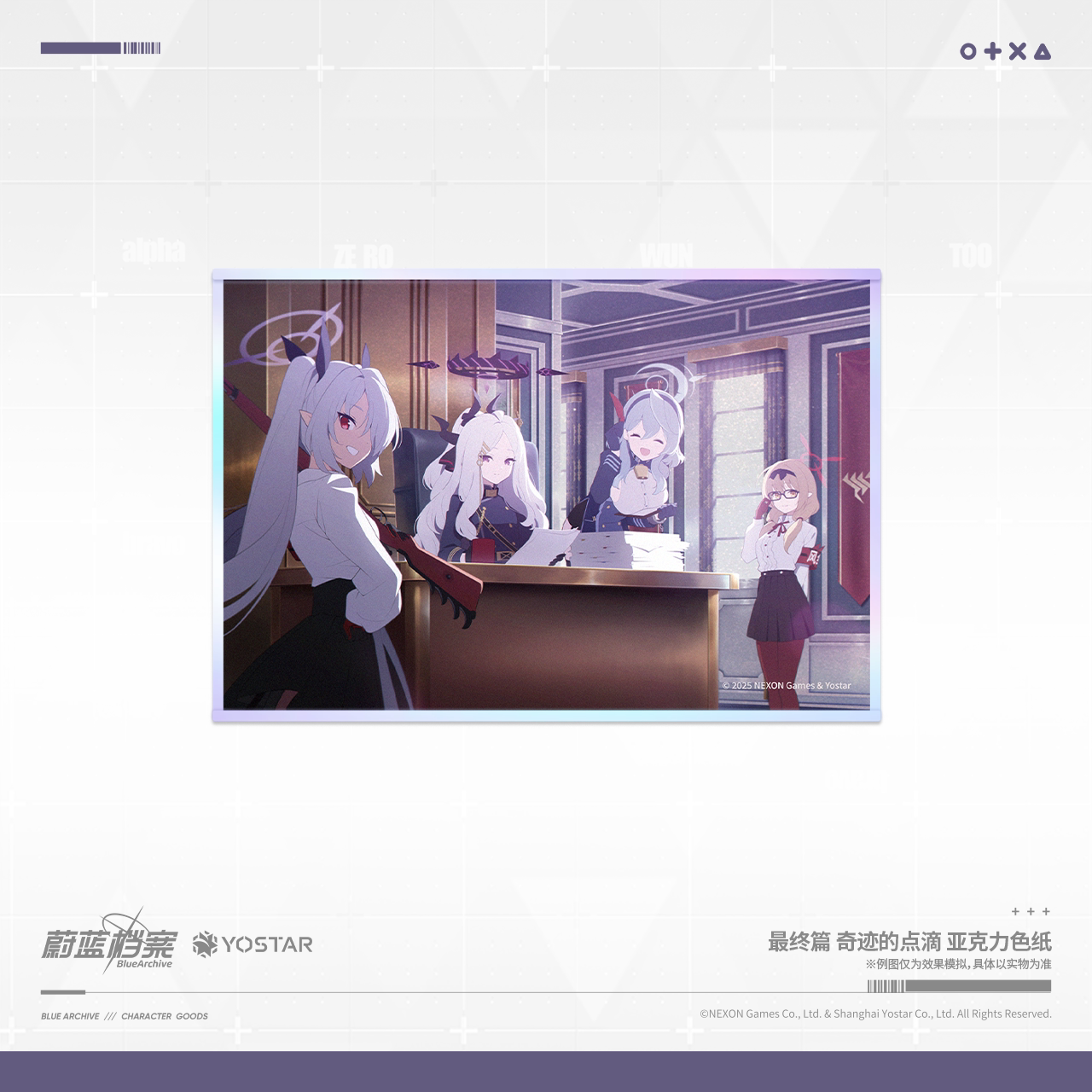 Blue Archive - Final Episode Drops of Miracles Acrylic Shikishi