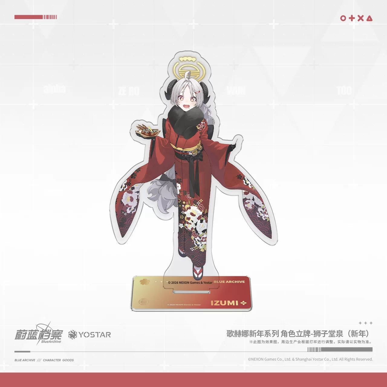 Blue Archive Gehenna New Year Izumi Merchandise Set - product image 2