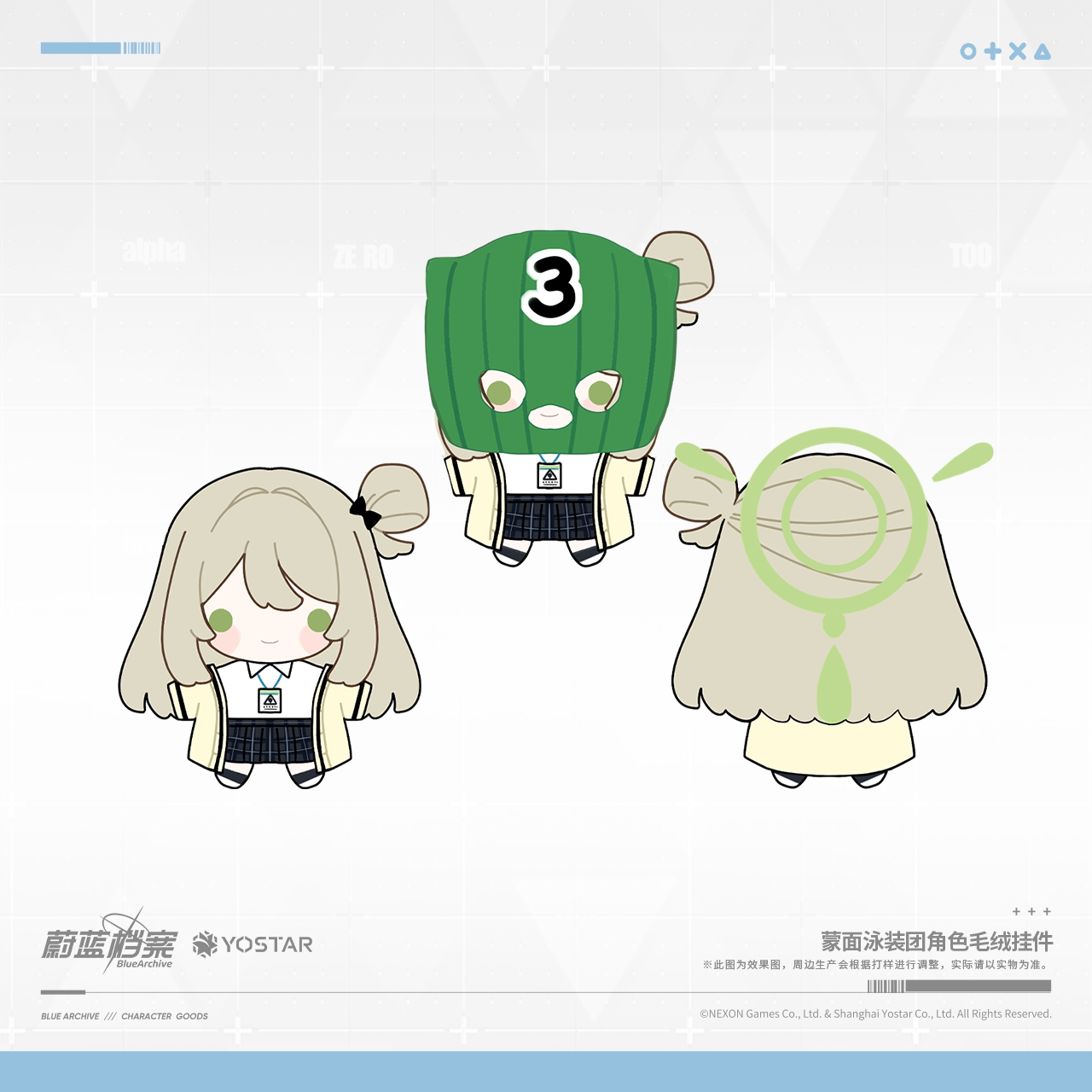 Blue Archive - Masked Swimsuit Gang Character Plush Charm