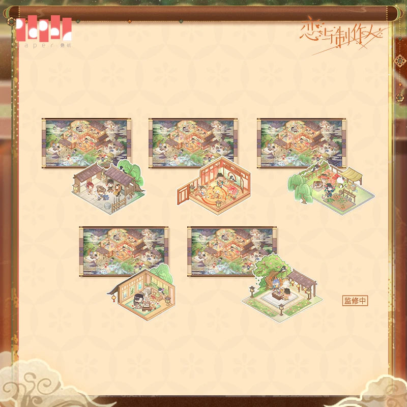 [Pre-Order] Mr Love: Queen's Choice - Qixi Night Banquet Series Scene Sticker Set