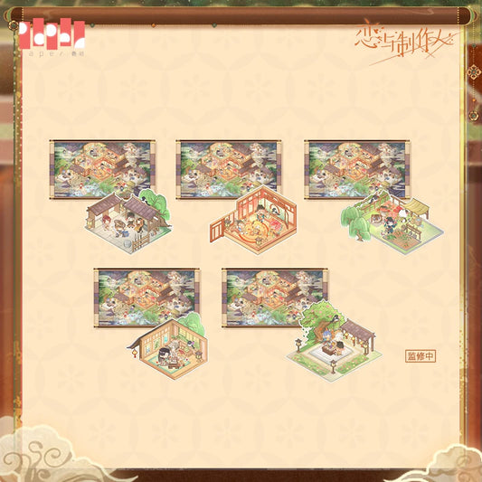 [Pre-Order] Mr Love: Queen's Choice - Qixi Night Banquet Series Scene Sticker Set
