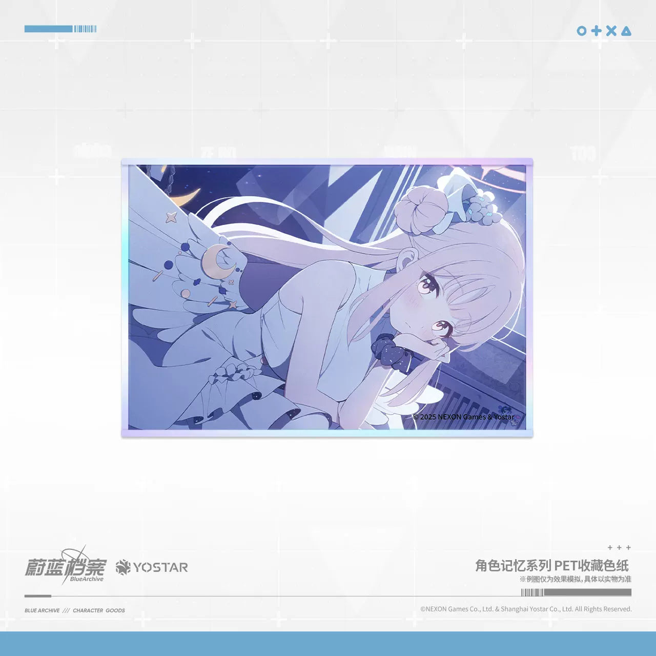 Blue Archive - Memories Series PET Collectible Shikishi Mika Mine