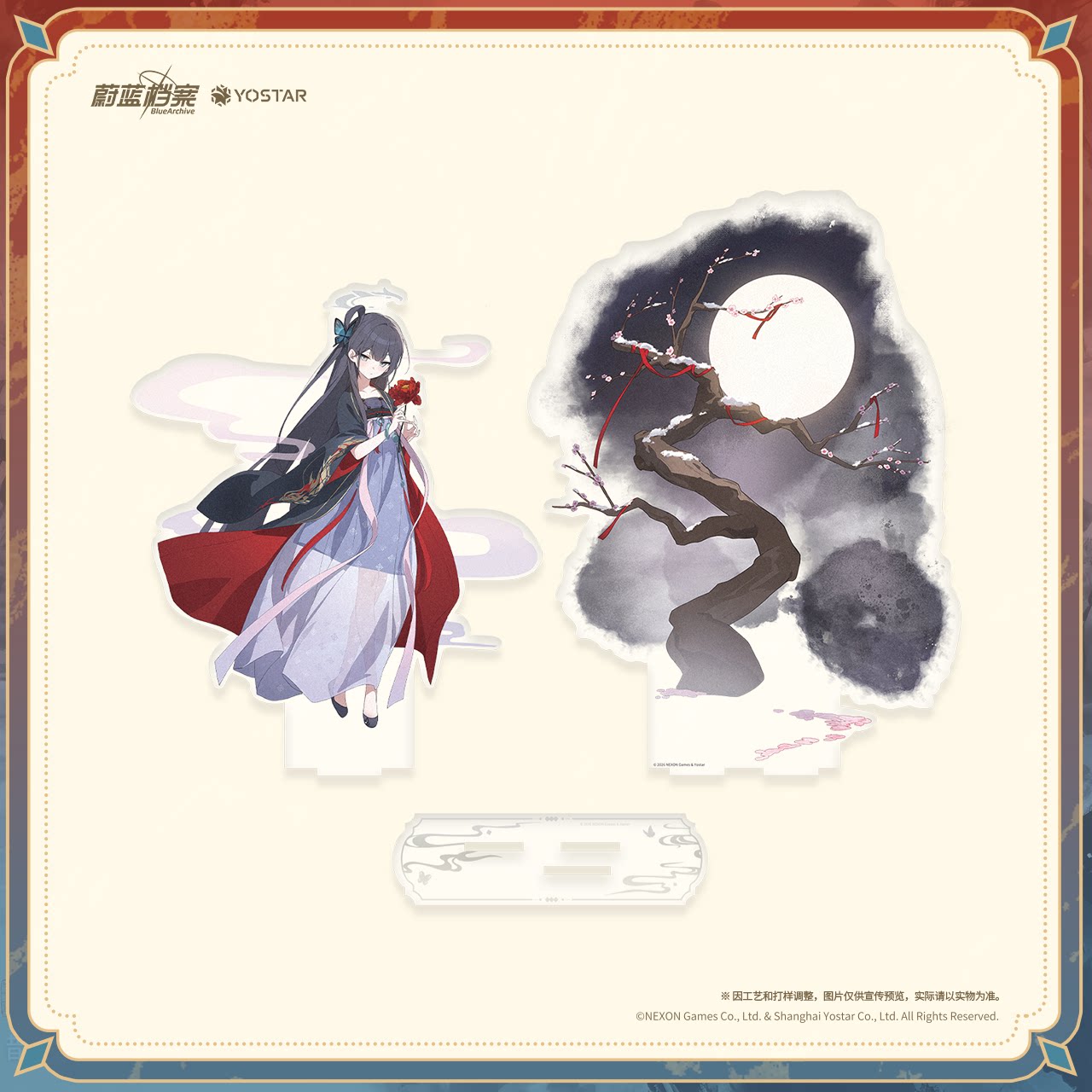 Blue Archive - Kisaki Spring on the Branches Character Stand
