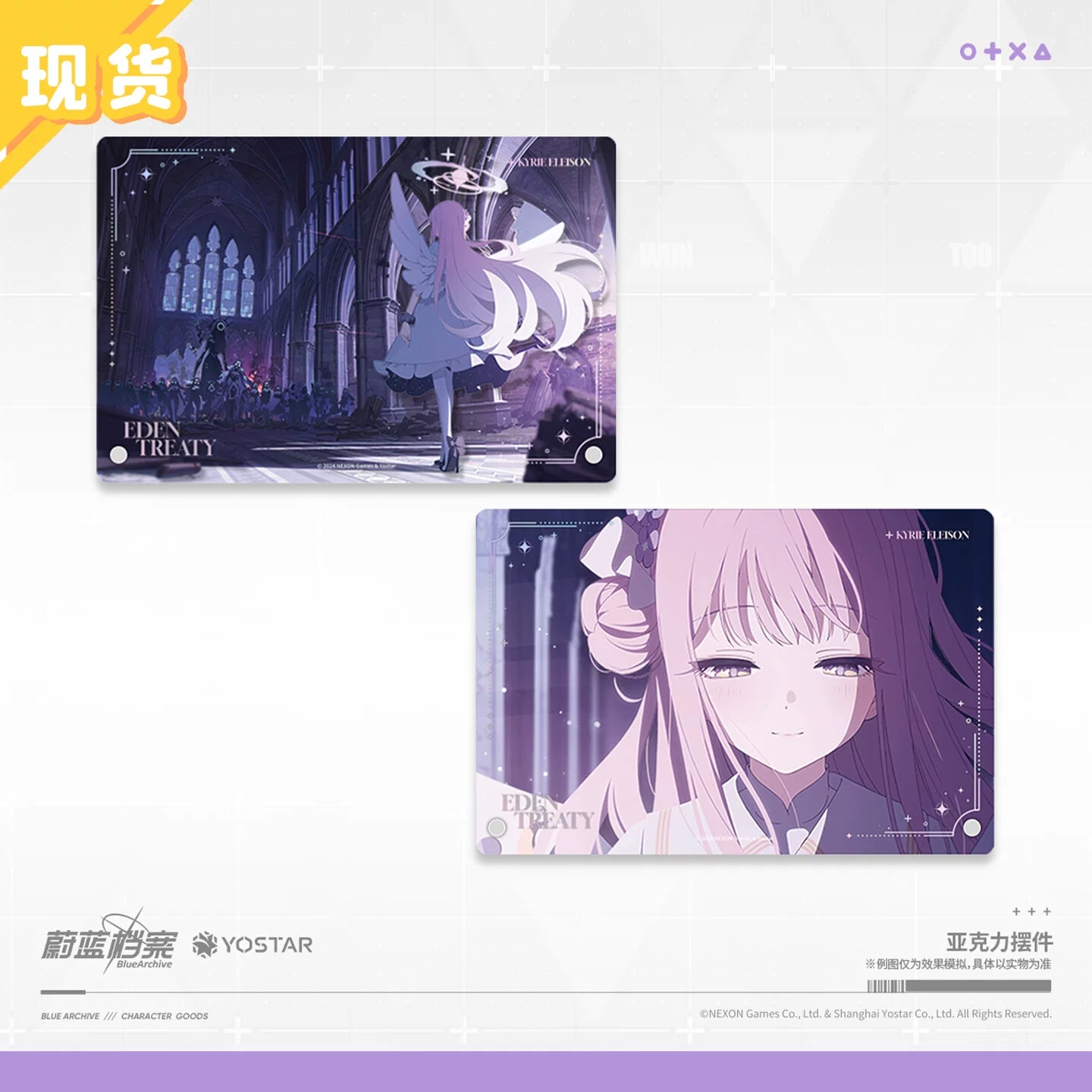 Blue Archive - Eden Treaty Chapter Acrylic Display