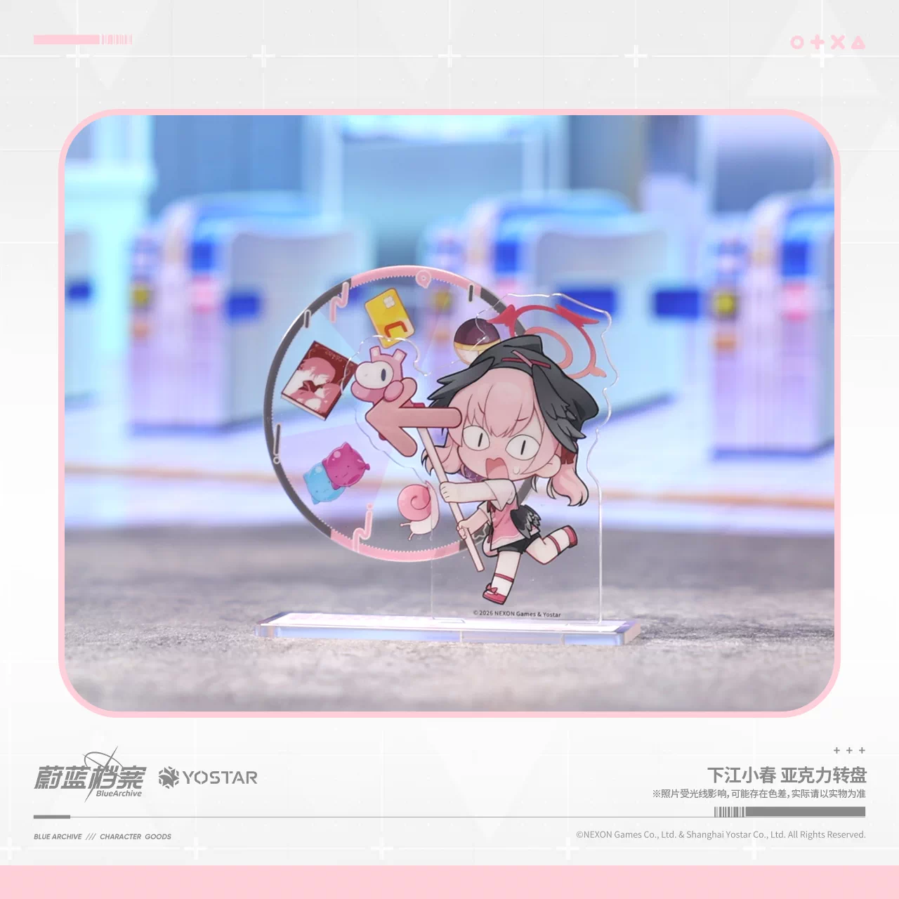 Blue Archive Shimoe Koharu Acrylic Spinner - product image 3