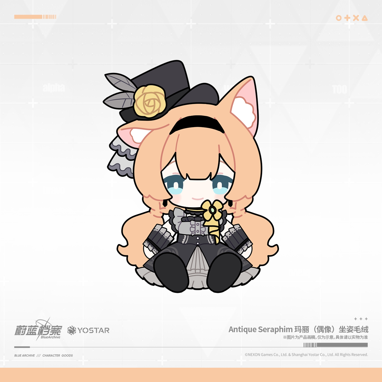 [Pre-Order] Blue Archive - Antique Seraphim Mari (Pop Idol) Sitting