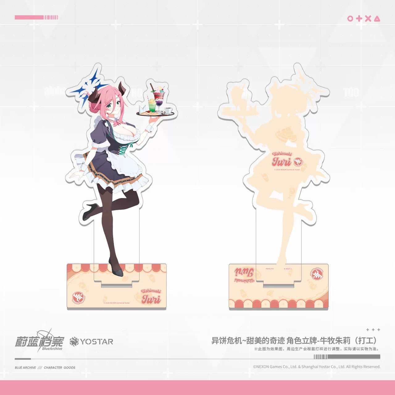 Blue Archive Bizarre Cake Crisis Juri Merchandise Set - product image 3
