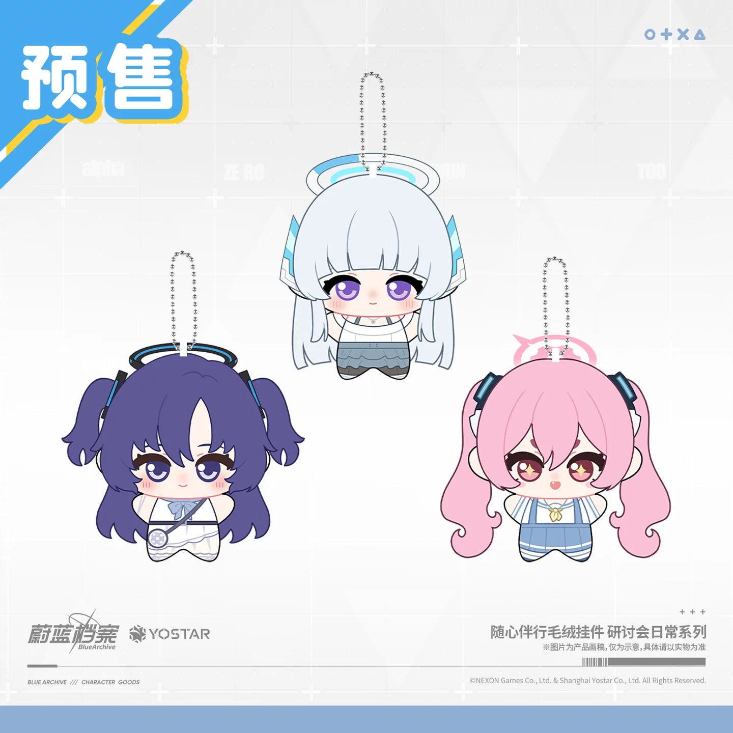 [Pre-Order] Blue Archive - Tag-Along Plush Charm Seminar Daily Series