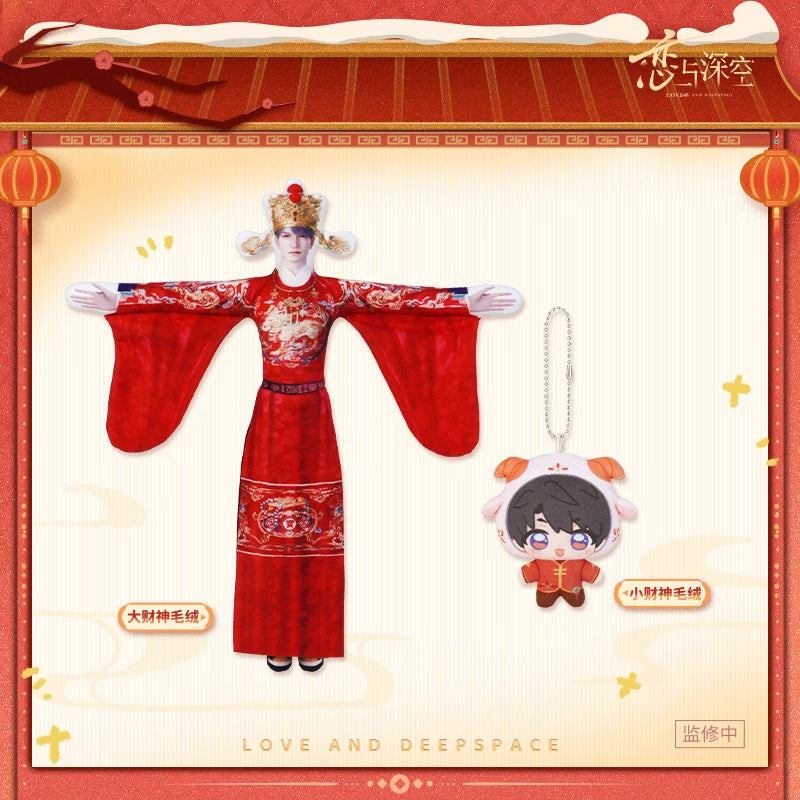 [Pre-Order] Love and Deepspace - Sheep of Fortune Series Lucky Sheep Twistable Plush Set