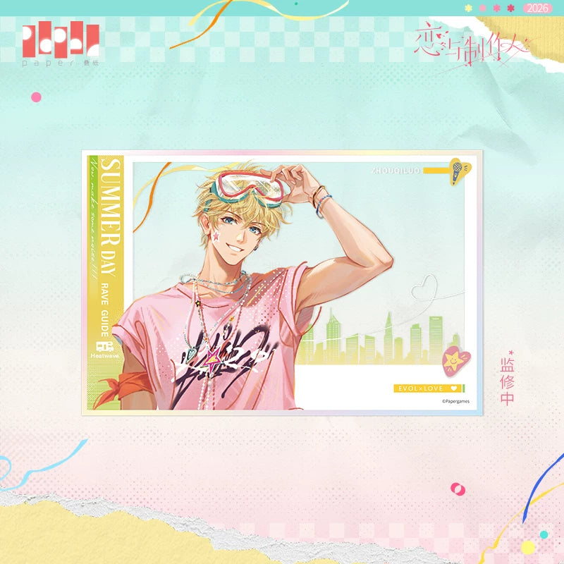 [Pre-Order] Mr Love: Queen's Choice - Summer Guide Translucent Board