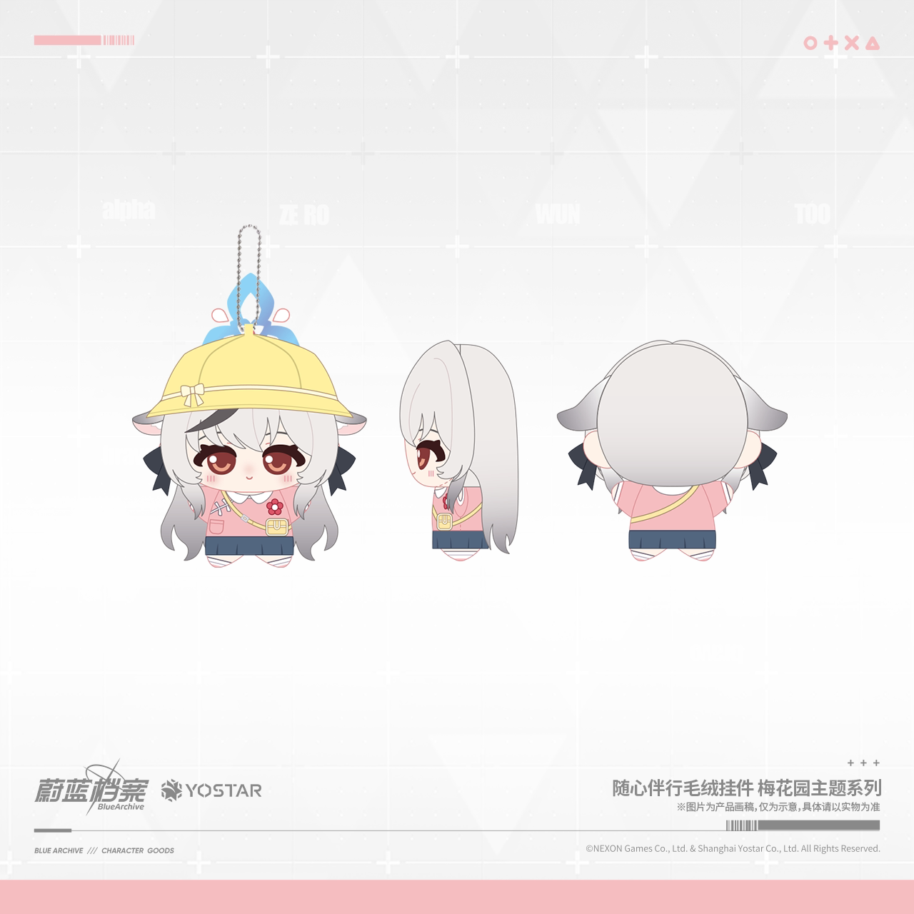 [Pre-Order] Blue Archive - Tag-Along Plush Charm Plum Garden Theme