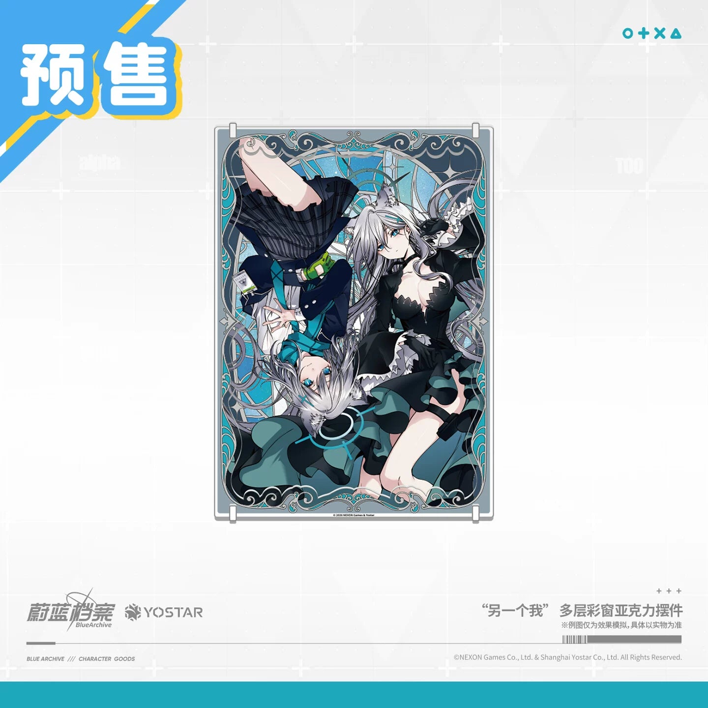 [Pre-Order] Blue Archive - " Another Me " Stained Acrylic Display