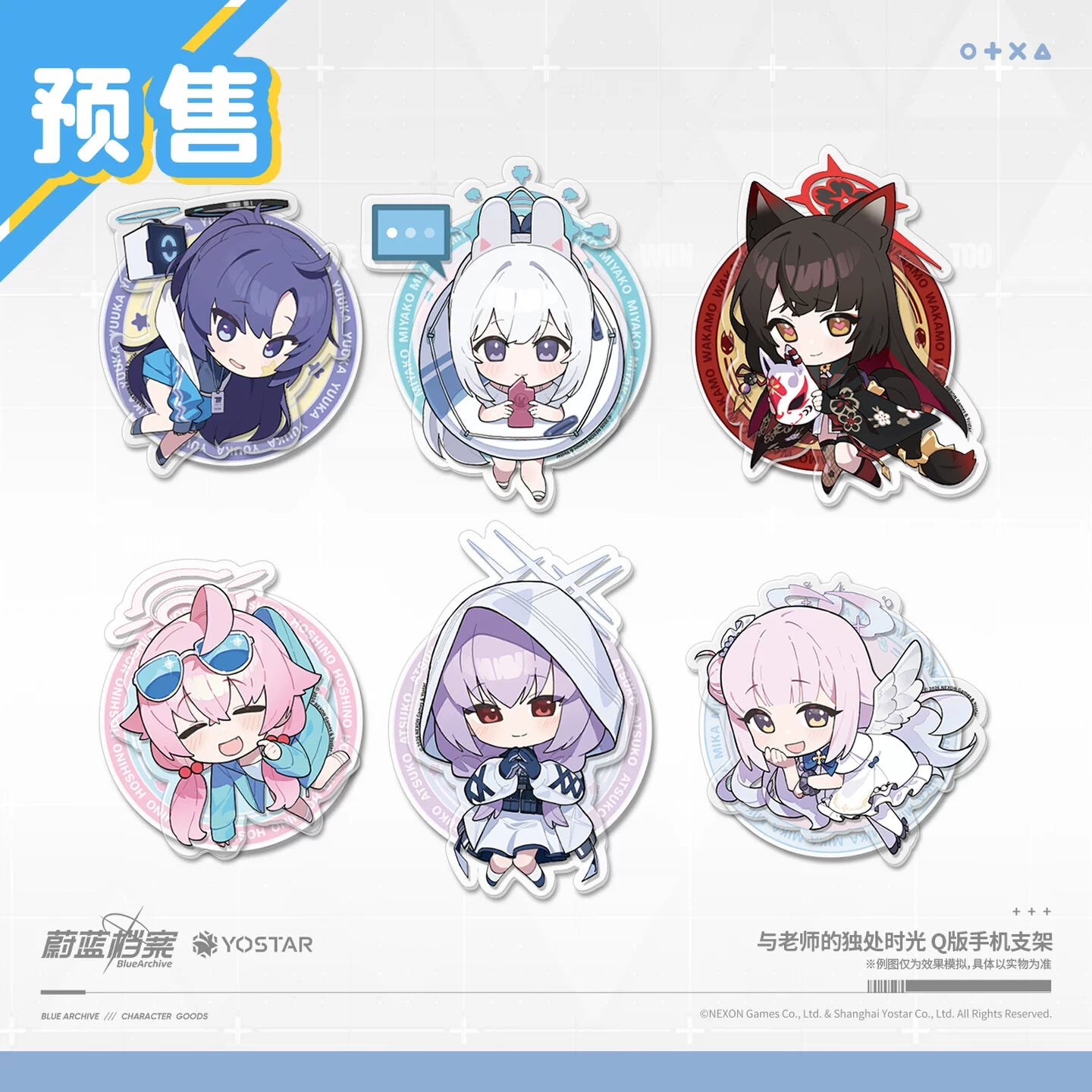 [Pre-Order] Blue Archive - Alone Time With Sensei Chibi Phone Stand