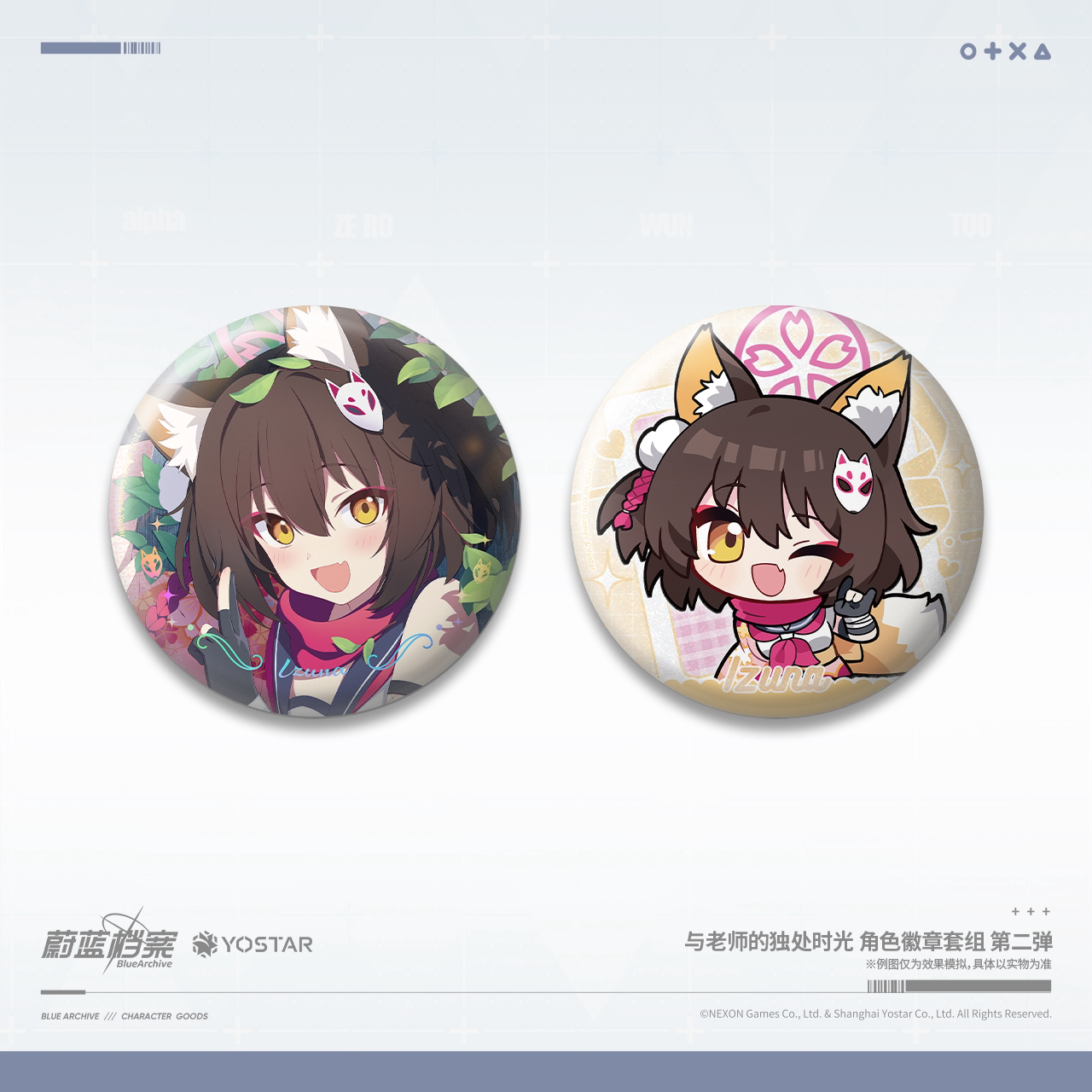 [Pre-Order] Blue Archive - Alone Time With Sensei Badge Set Vol. 2