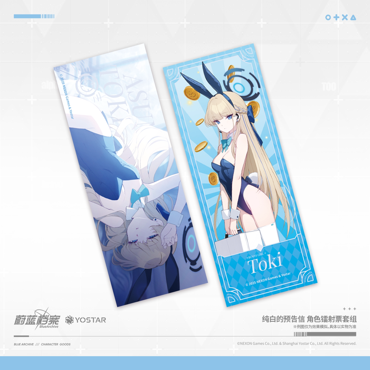 Blue Archive - Pure White Notice Character Holographic Ticket Set