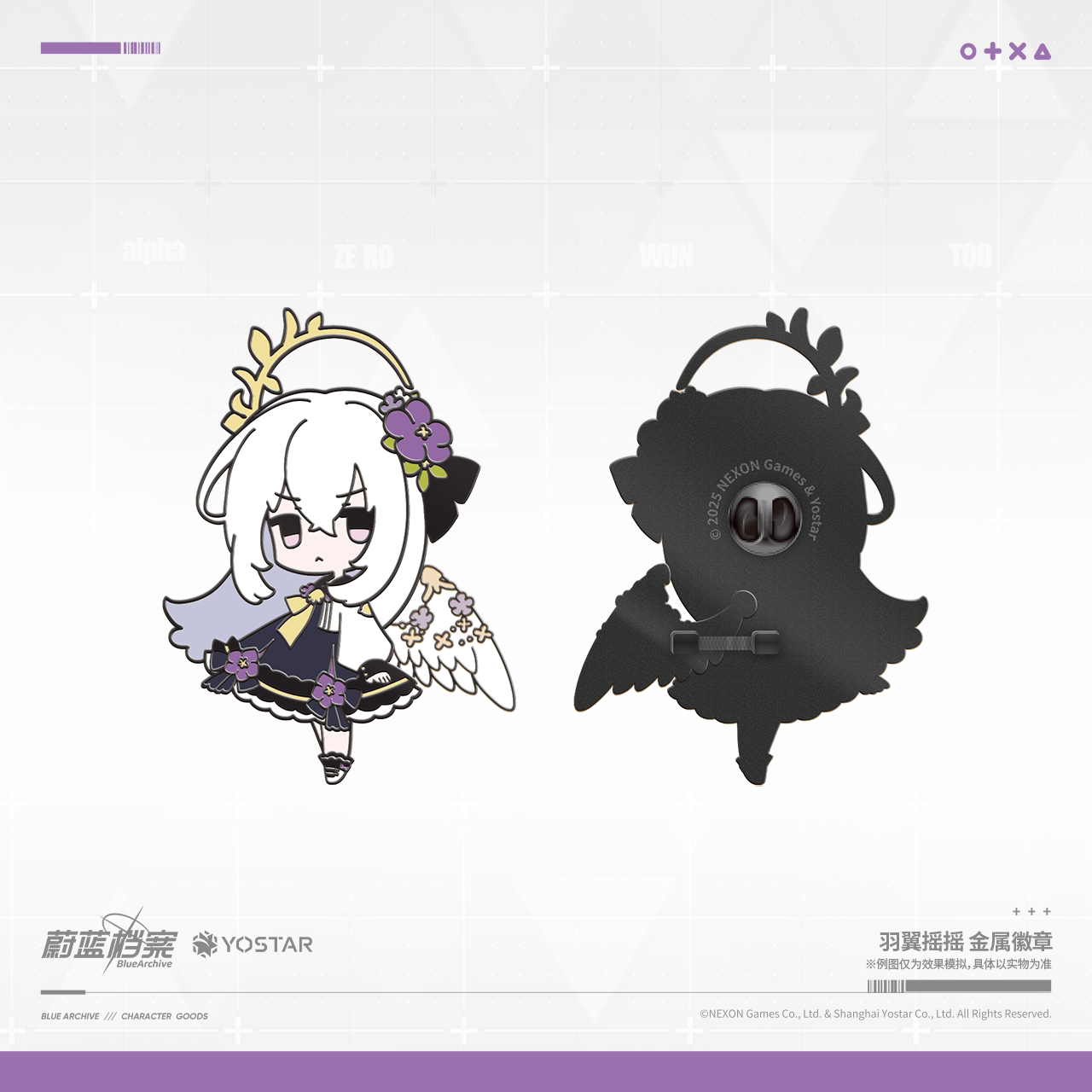 Blue Archive - Fluttering Wings Metal Badge Hina Mika Azusa Ichika