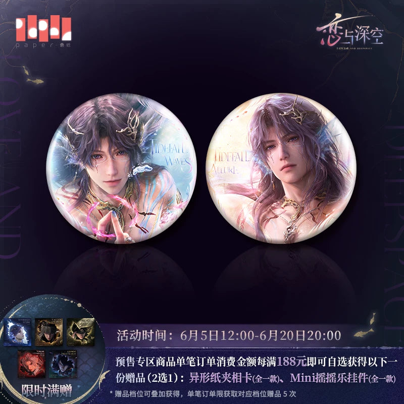 [Pre-Order] Love and Deepspace - Rafayel Sea God Tinplate Badge