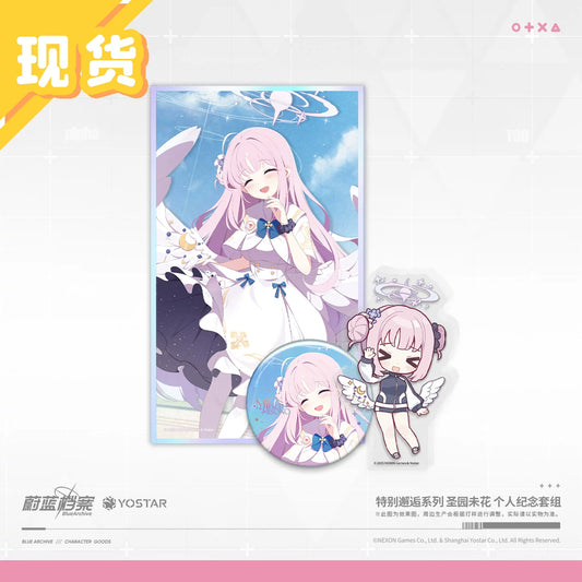 Blue Archive - Special Encounter Series Mika Personal Set