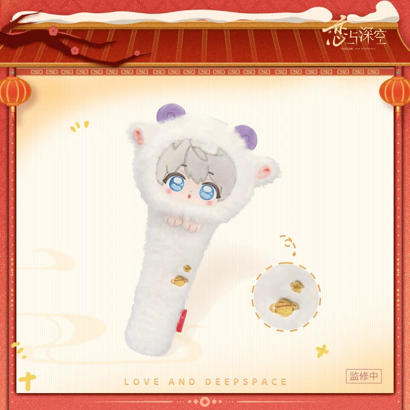 [Pre-Order] Love and Deepspace - Sheep of Fortune Series Lucky Sheep Massage Hammer