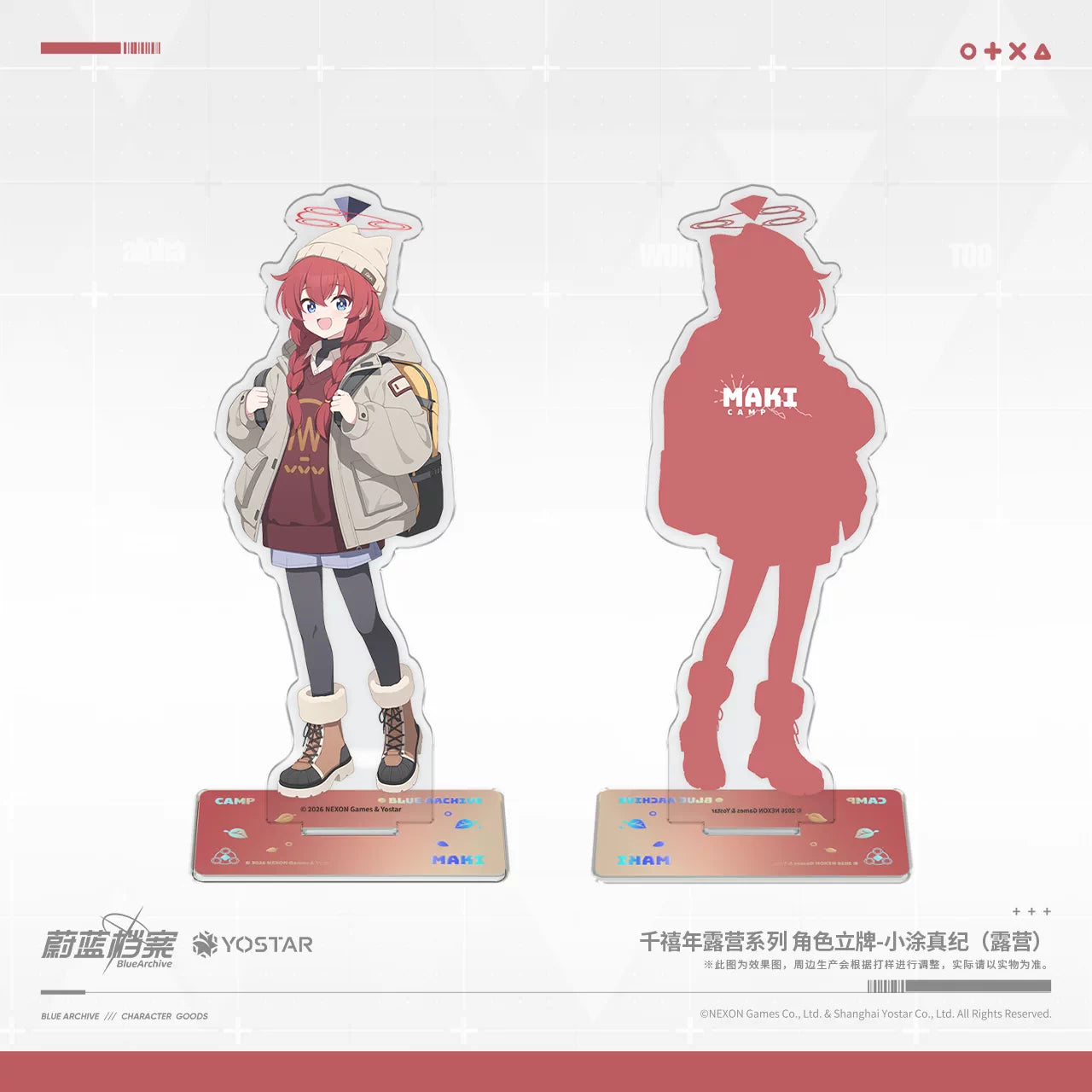 Blue Archive Millennium Camping Maki Merchandise Set - product image 3