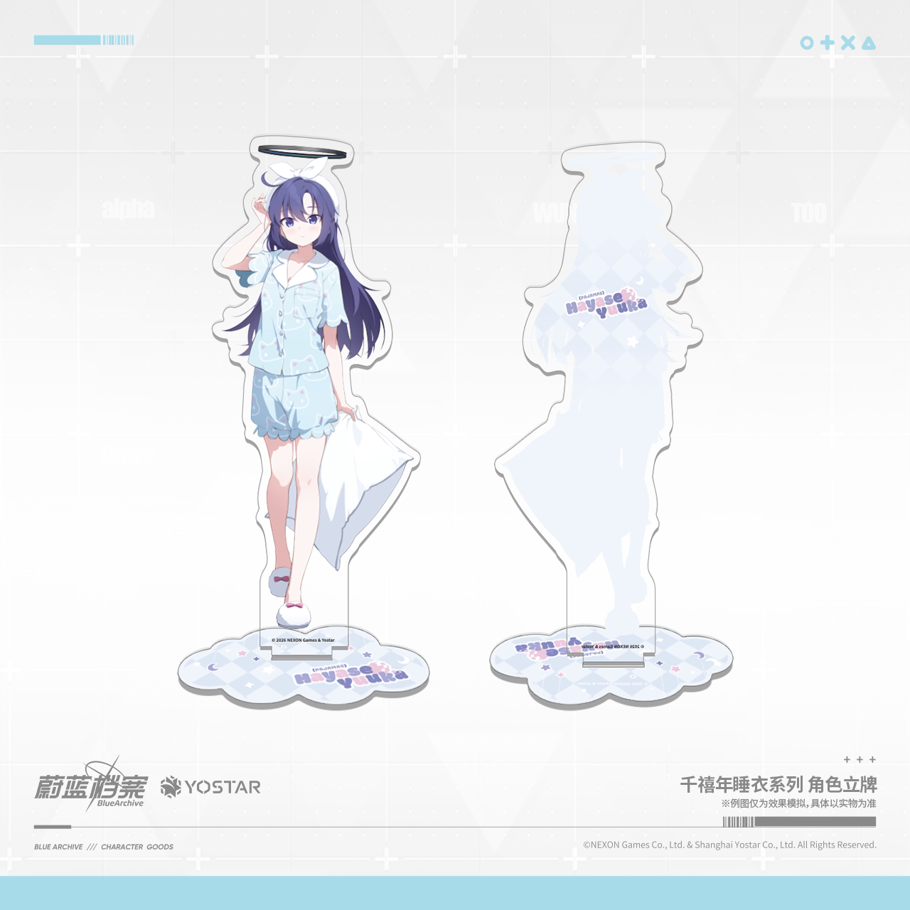 [Pre-Order] Blue Archive - Millennium Pajama Series Stand Yuuka Noa
