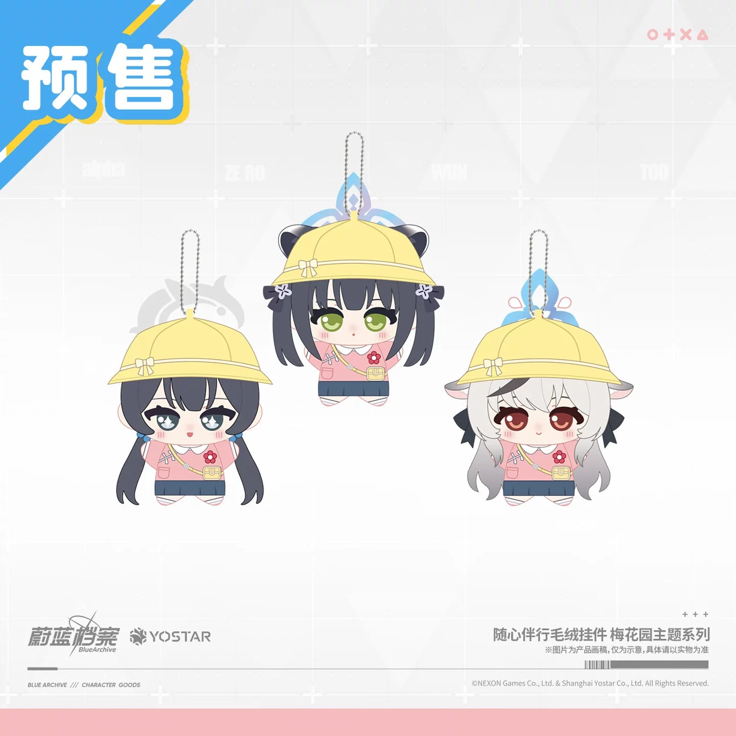 [Pre-Order] Blue Archive - Tag-Along Plush Charm Plum Garden Theme