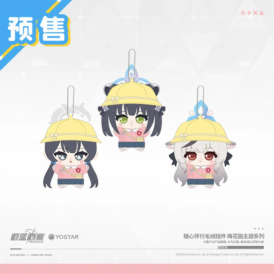 [Pre-Order] Blue Archive - Tag-Along Plush Charm Plum Garden Theme