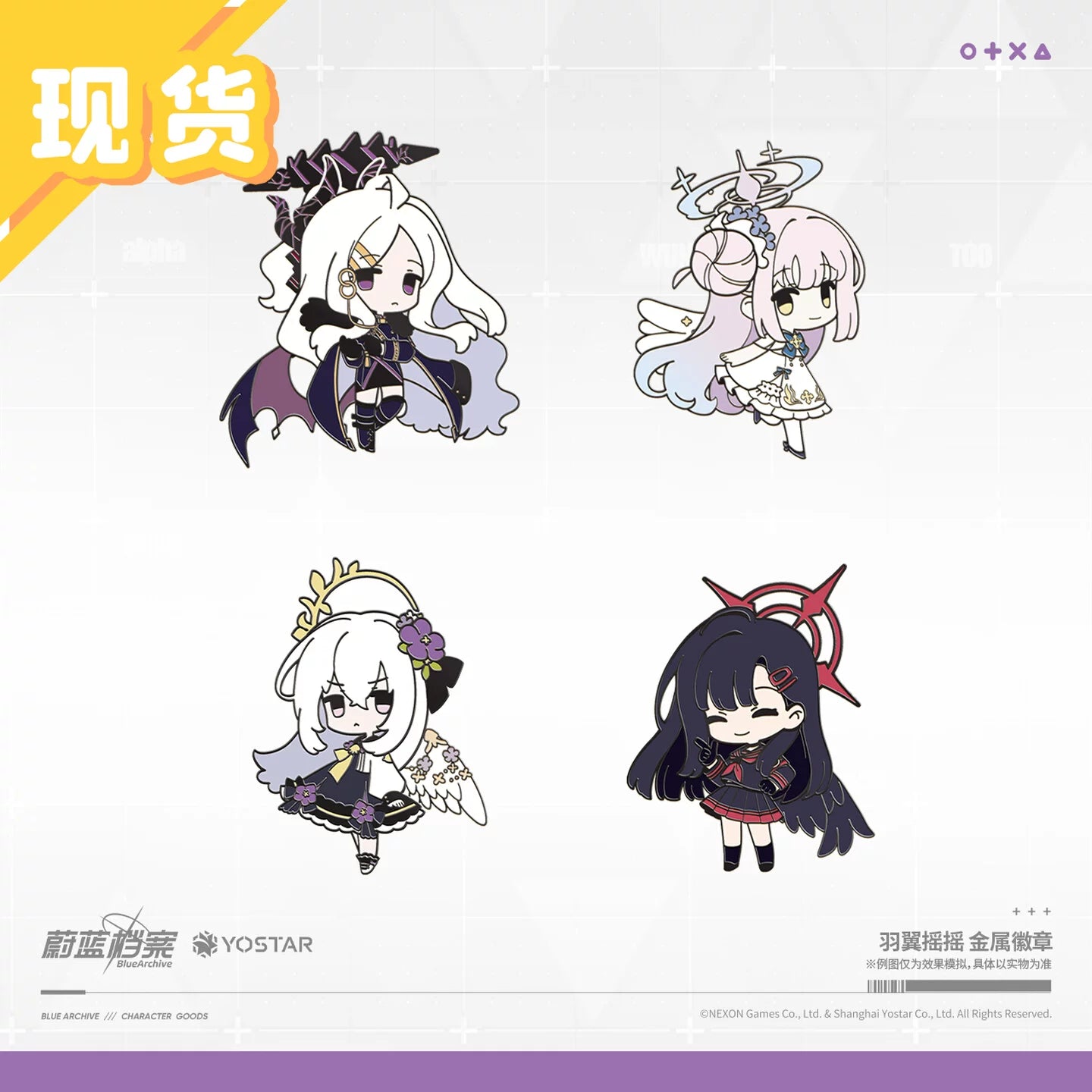 Blue Archive - Fluttering Wings Metal Badge Hina Mika Azusa Ichika