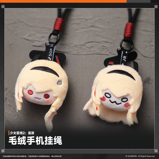 Girls' Frontline 2: Exilium - Soppo & JR Plush Phone Lanyard Charm - product image 1