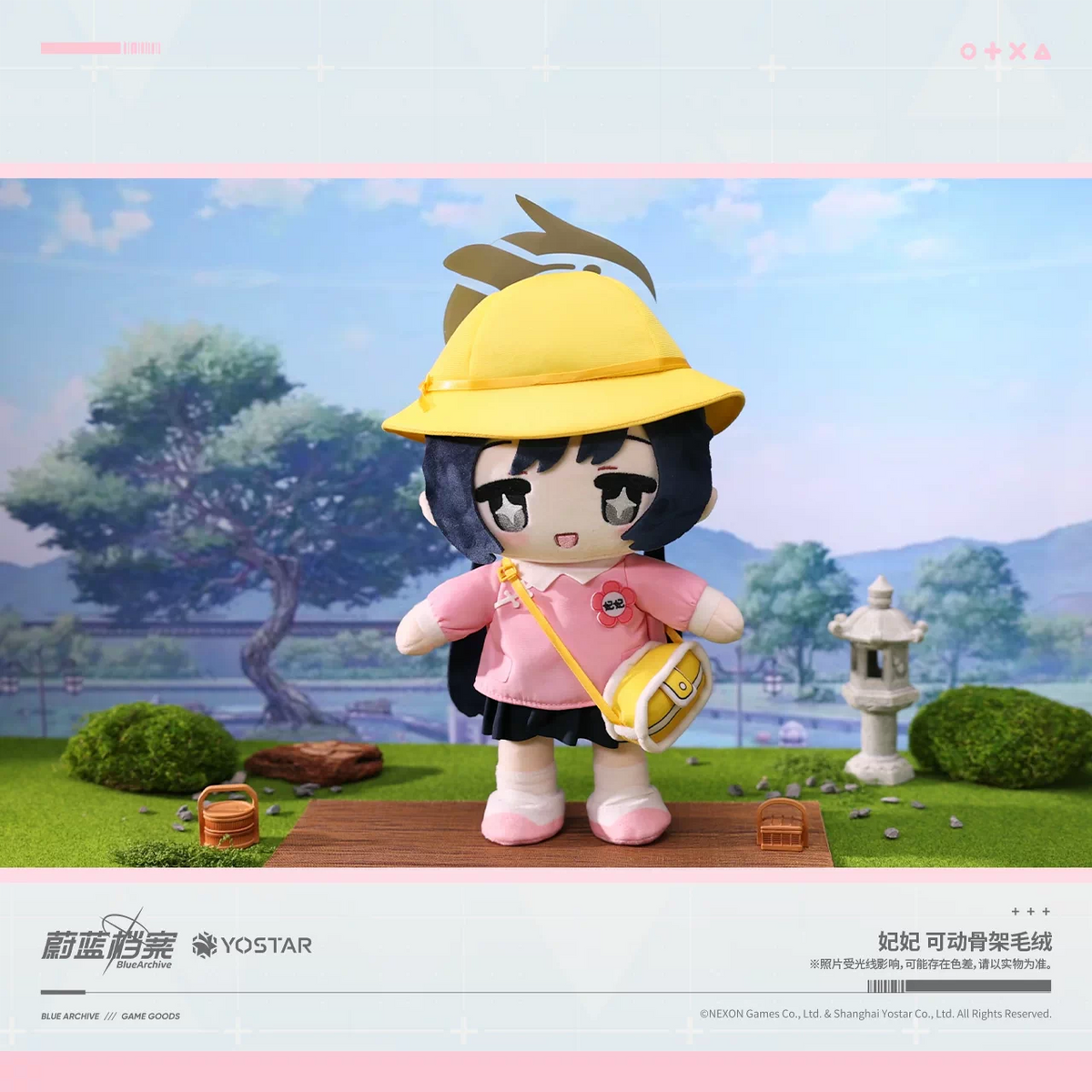 Blue Archive Fifi Poseable Plush - product image 3