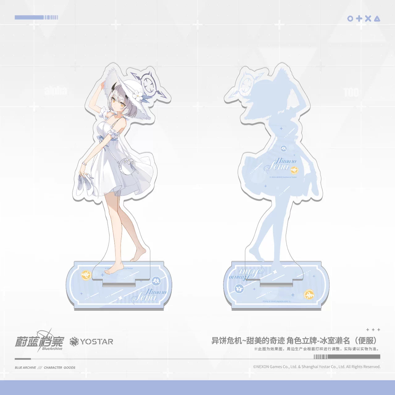 Blue Archive Bizarre Cake Crisis Sena Merchandise Set - product image 3