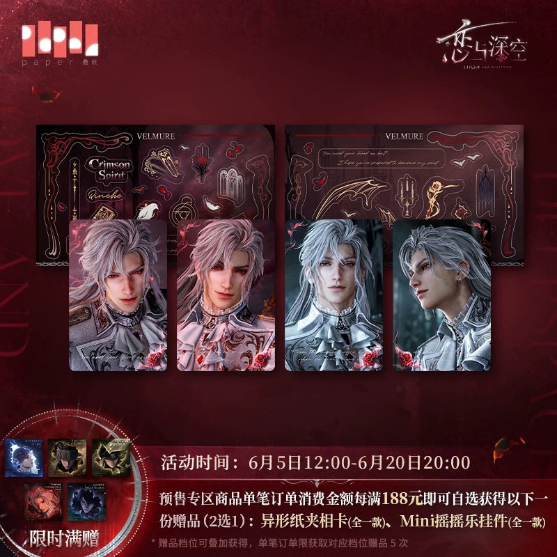 [Pre-Order] Love and Deepspace - Sylus Silverwing Lenticular Card Set