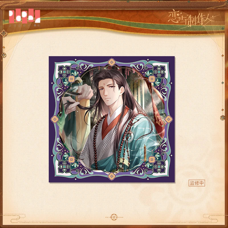 [Pre-Order] Mr Love: Queen's Choice - Ode to Peace Series Soft-Light Veil