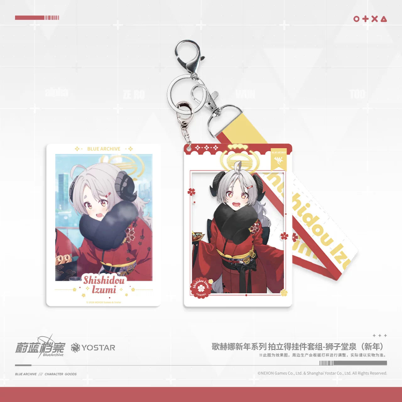Blue Archive Gehenna New Year Izumi Merchandise Set - product image 6