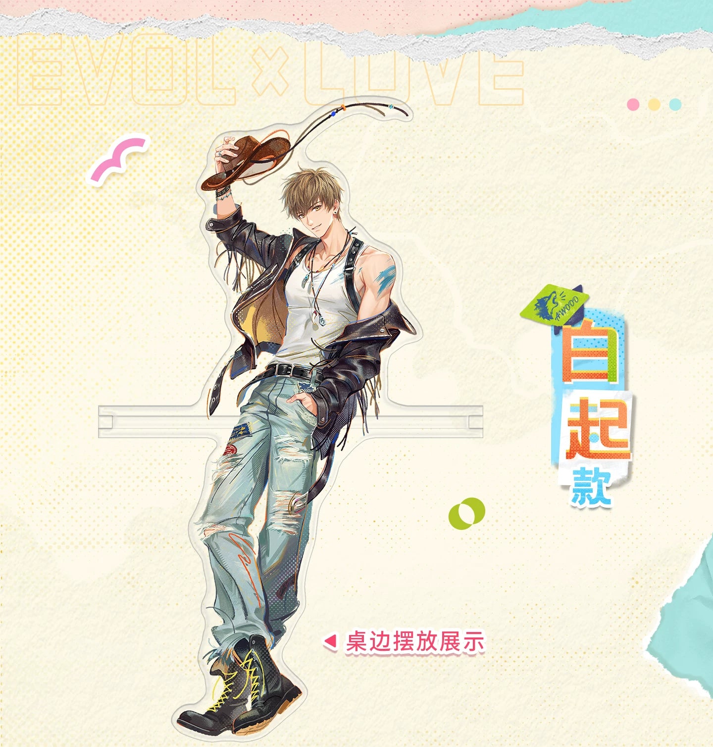 [Pre-Order] Mr Love: Queen's Choice - Summer Guide Magnetic Stand