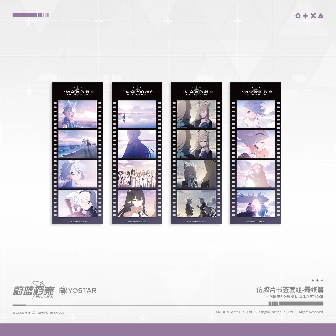 Blue Archive - Film Bookmark Set