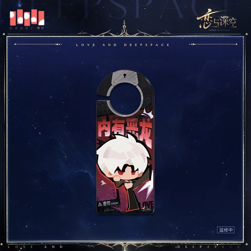 [Pre-Order] Love and Deepspace - Journey Together Series Acrylic Door Hanger