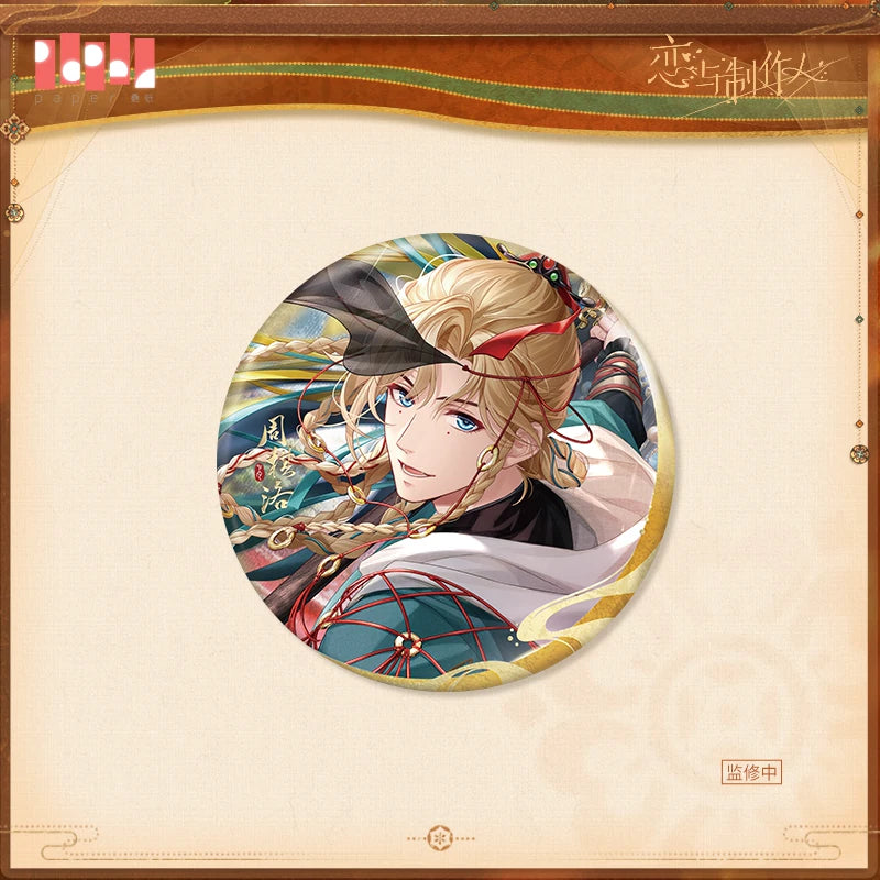[Pre-Order] Mr Love: Queen's Choice - Ode to Peace Series Tinplate Badge