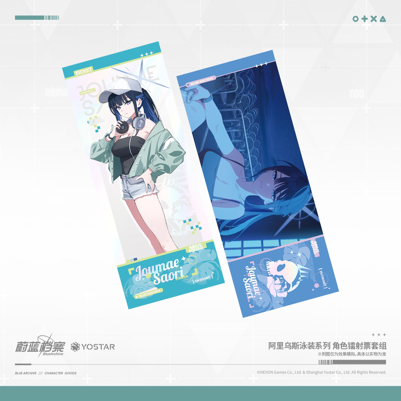 Blue Archive - Arius Swimsuit Series Character Holographic Ticket Set