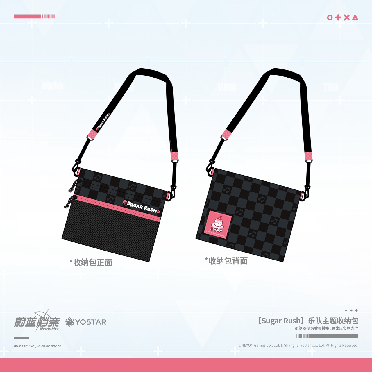 Blue Archive - Sugar Rush Band Theme Storage Pouch