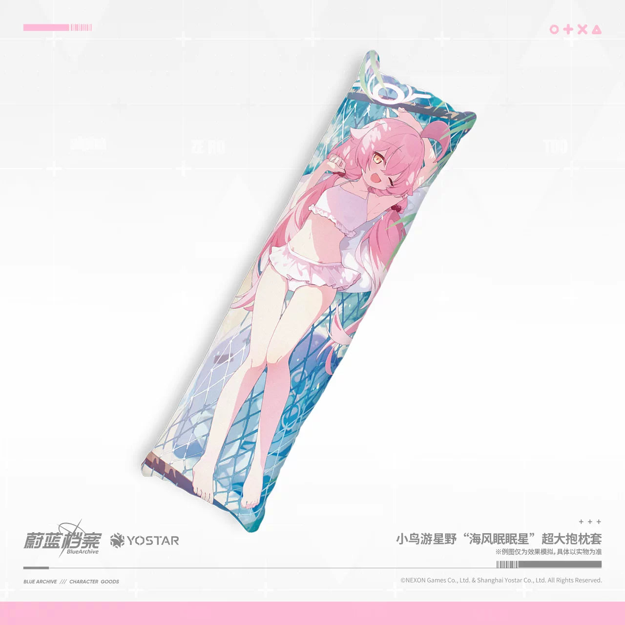 Blue Archive Hoshino Body Pillow Cover - product image 4