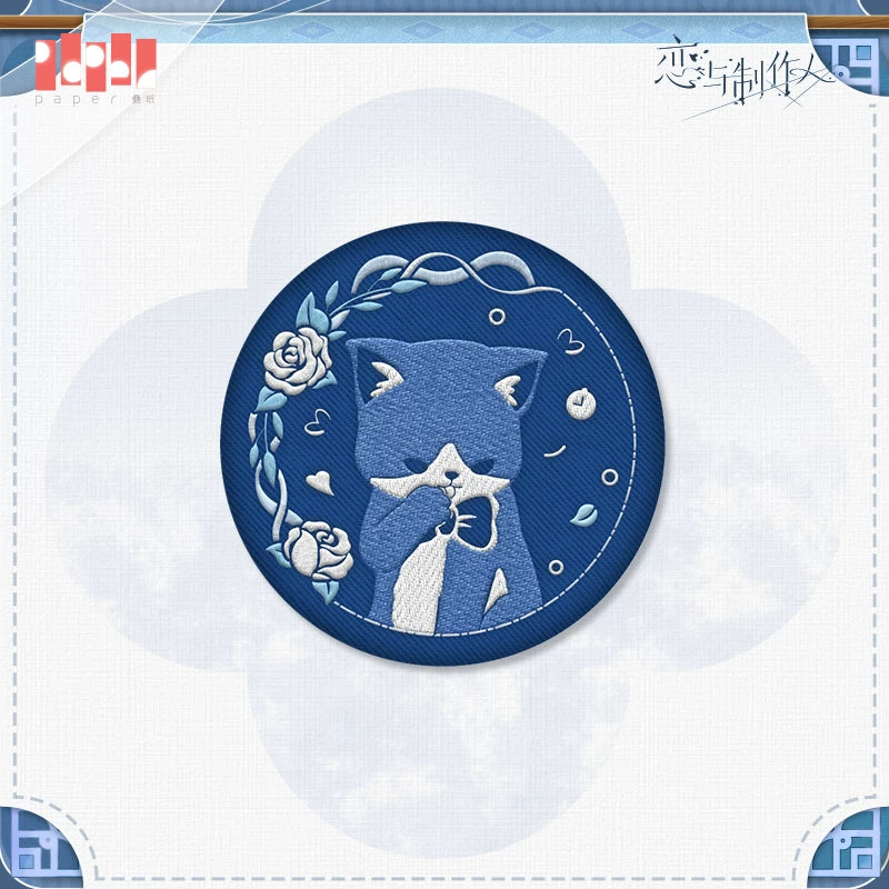 【Pre-Order】Mr Love: Queen's Choice - Azure Reverie Embroidered Fridge Magnet