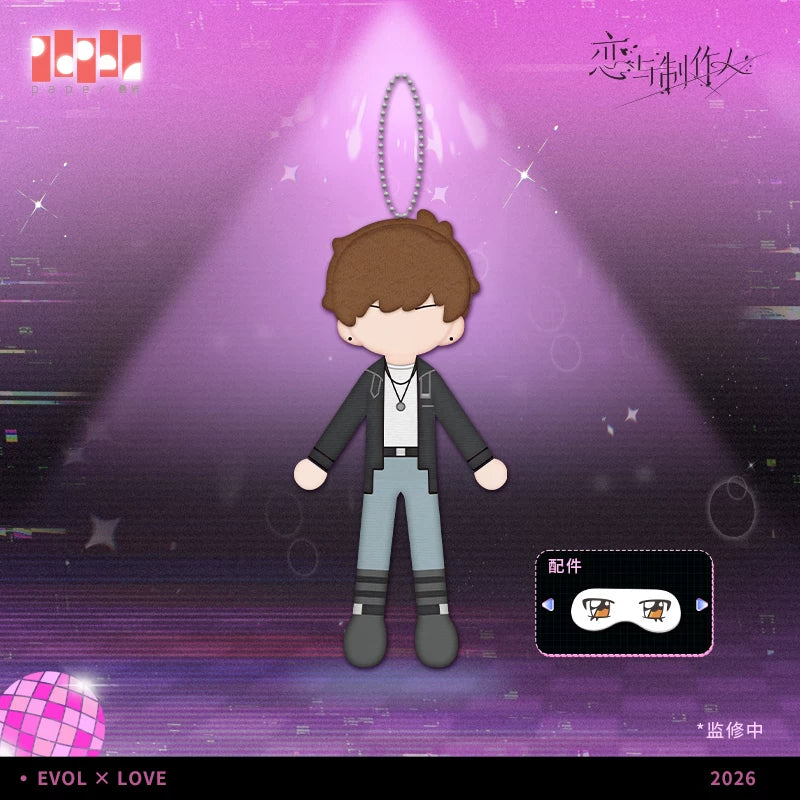 [Pre-Order] Mr Love: Queen's Choice - Love Dance Twist Plush Charm
