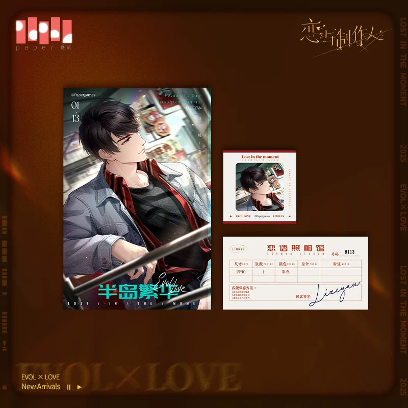 Mr Love: Queen's Choice - Harbor City Reverie Photo Card Set