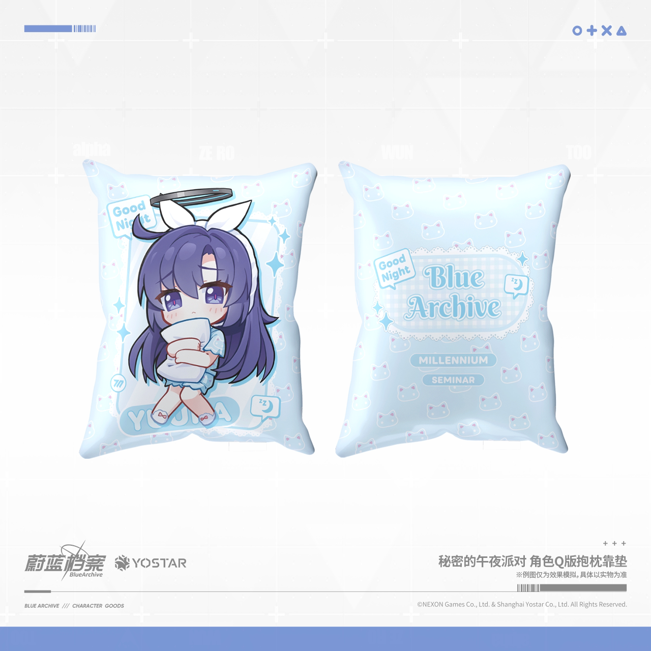 [Pre-Order] Blue Archive - Secret Midnight Party Chibi Cushion Pillow