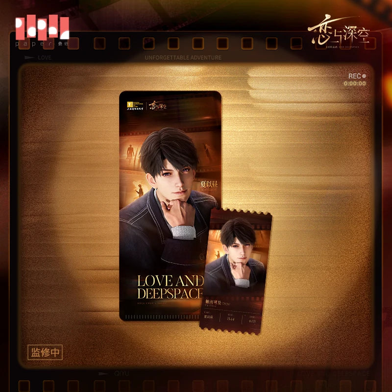 [Pre-Order] Love and Deepspace - Our Life Movie Series Ticket Holder Set