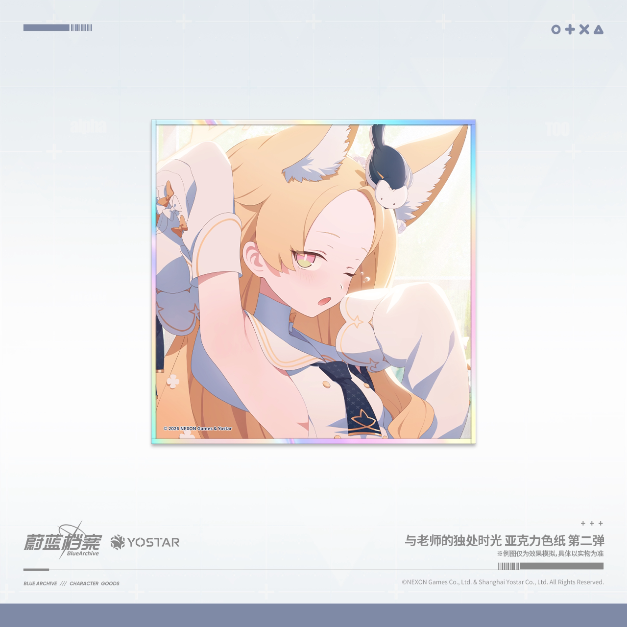 [Pre-Order] Blue Archive - Alone Time With Sensei Acrylic Shikishi